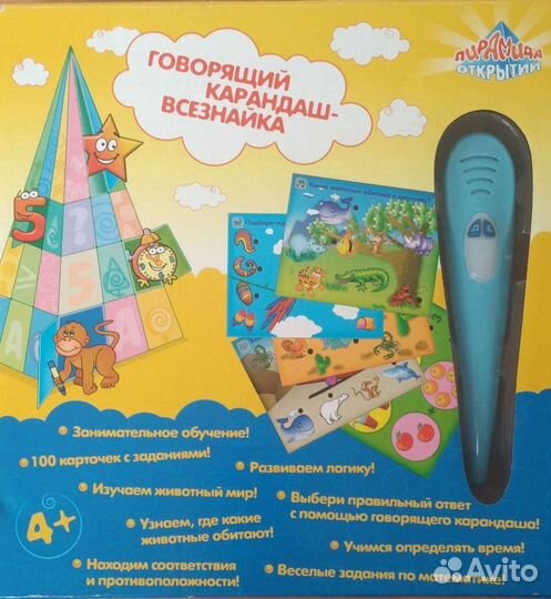 Развивающая игрушка 