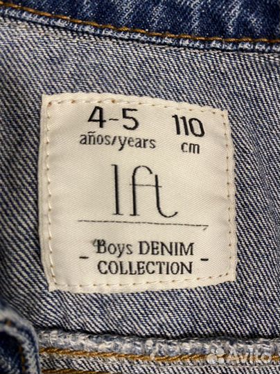 Джинсовая куртка для мальчика