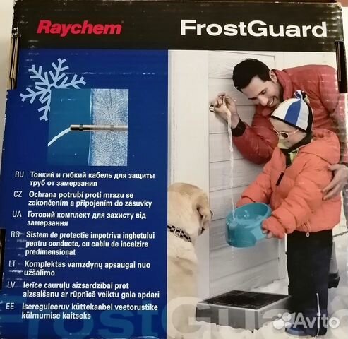FrostGuard (6м) защита труб от замерзания