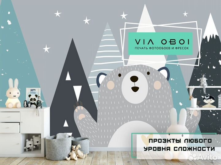 Фотообои на заказ