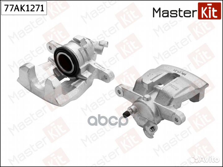 Тормозной суппорт 77AK1271 MasterKit