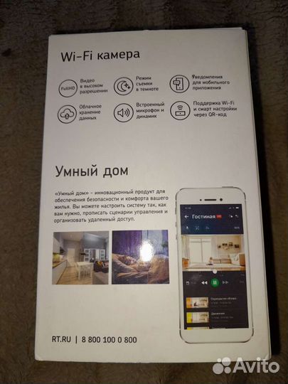 Wi-Fi камера для дома