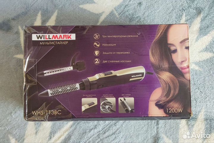 Мультистайлер/фен-щетка 