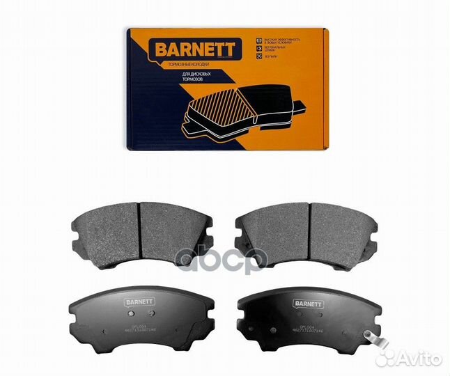 Колодки тормозные передние opel astra J/insigni