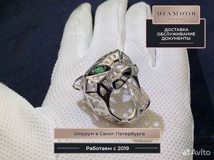 Кольцо Panthere de Cartier