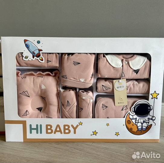 Детский набор для новорожденного 15в1