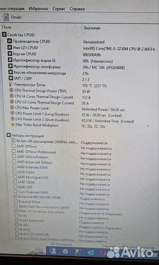Процессор ivy bridge i5 3210