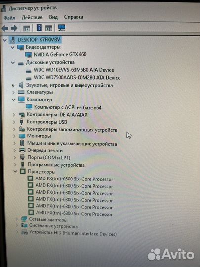 Игровой пк gtx 660