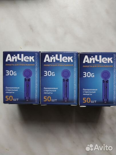 Ланцеты айчек