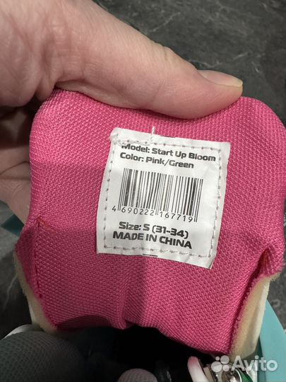 Ролики детские