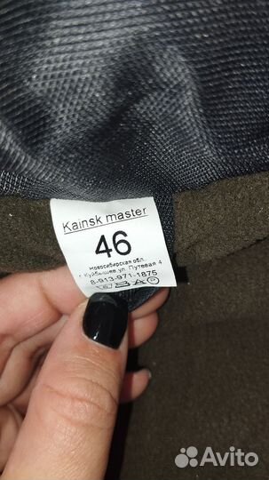 Спецодежда