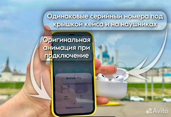 Наушники AirPods Pro 2 premium(iOS 17) +доставка n