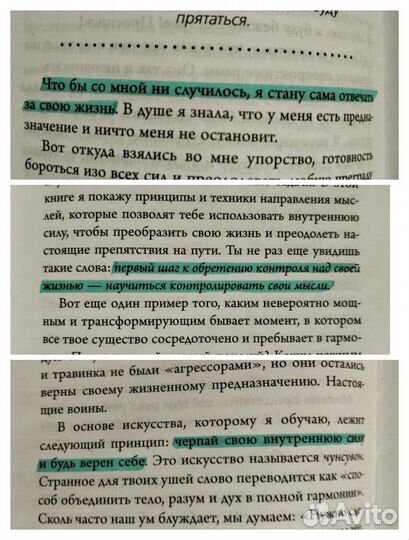 Нон-фикшн литература