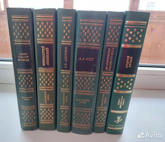 Книги из серии Библиотека поэта