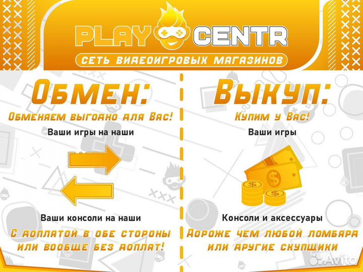 PS5 Сэкбой: Большое приключение