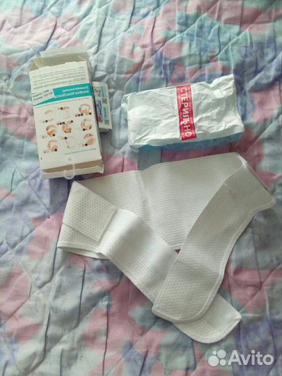 Бандаж дородовой