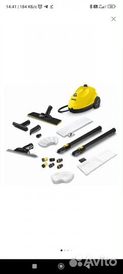 Аренда пароочистителя керхер и строй пылесоса