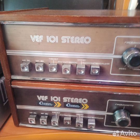 Стерео усилители