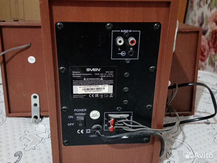 Система музыкальная колонки б. У