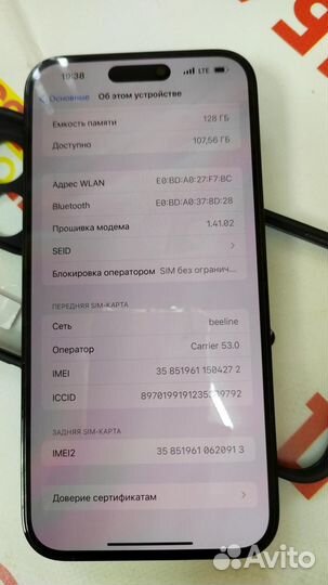 iPhone 14 Pro Max, 128 ГБ