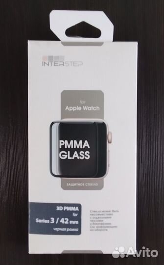 Защитное стекло для часов