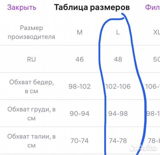 Платье новое поетки золотое 48