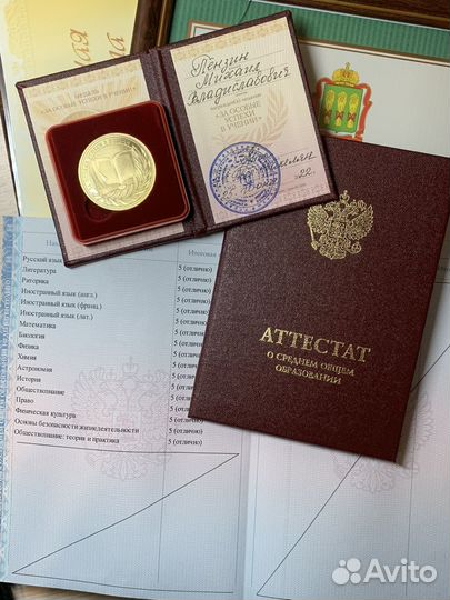 Репетитор по обществознанию