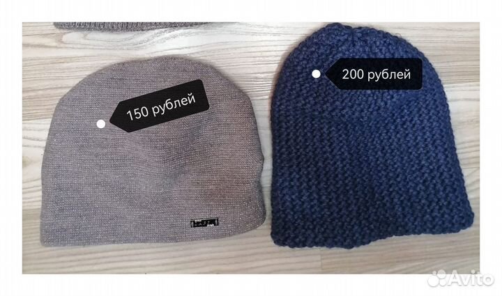 Шапка женская