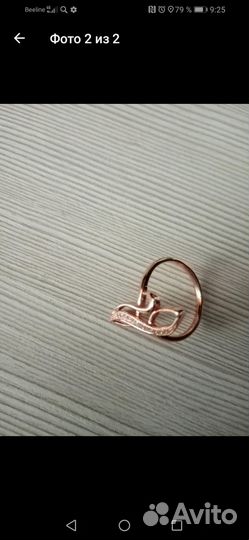Кольцо бижутерия под золото