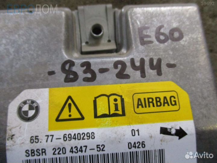 Датчик в стойке правый BMW E60 s1050812