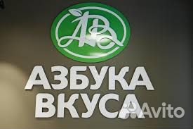 Повар японской кухни/ Сушист (4000-4500 смена)