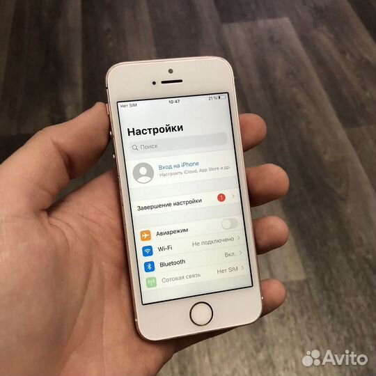 iPhone SE, 32 ГБ