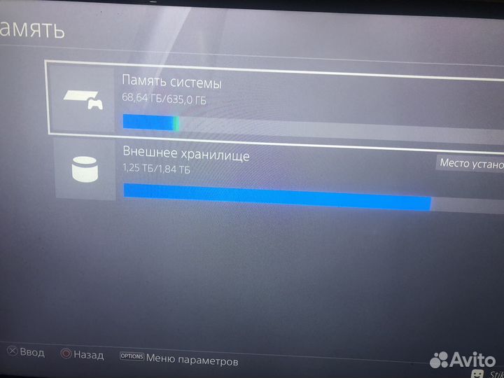 Sony playstation 4 slim