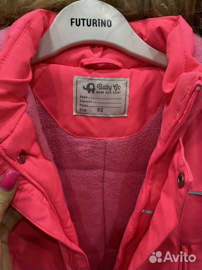 Детские вещи