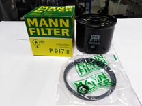 Топливный фильтр Mann-Filter P 917 x Bobcat УАЗ