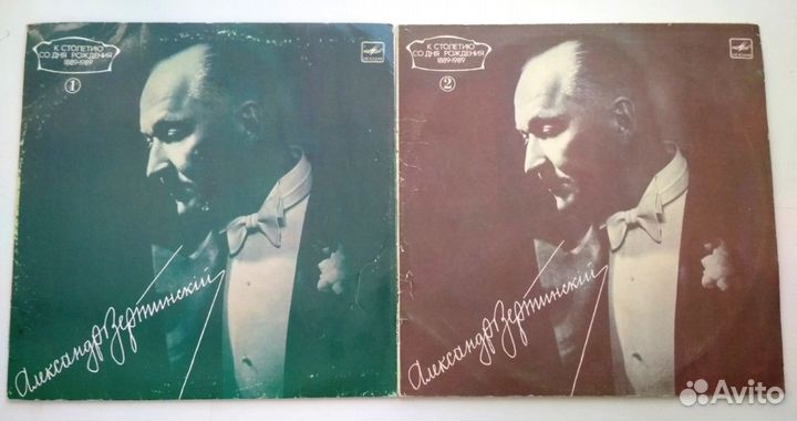 Александр Вертинский - К столетию со дня рождения