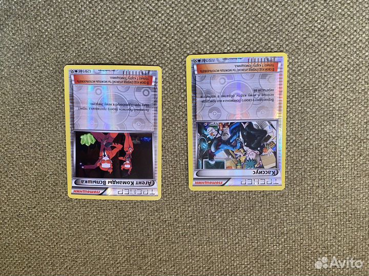Карточки покемон TCG Pokemon