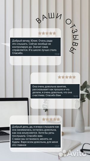 Репетитор по английскому языку