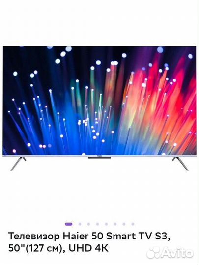 Новый Haier 50 SMART TV S3 hqled(127см)
