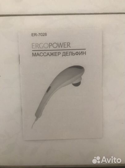 Массажер дельфин