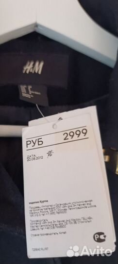 Куртка H&M, черный драп, метал.застежки 44р