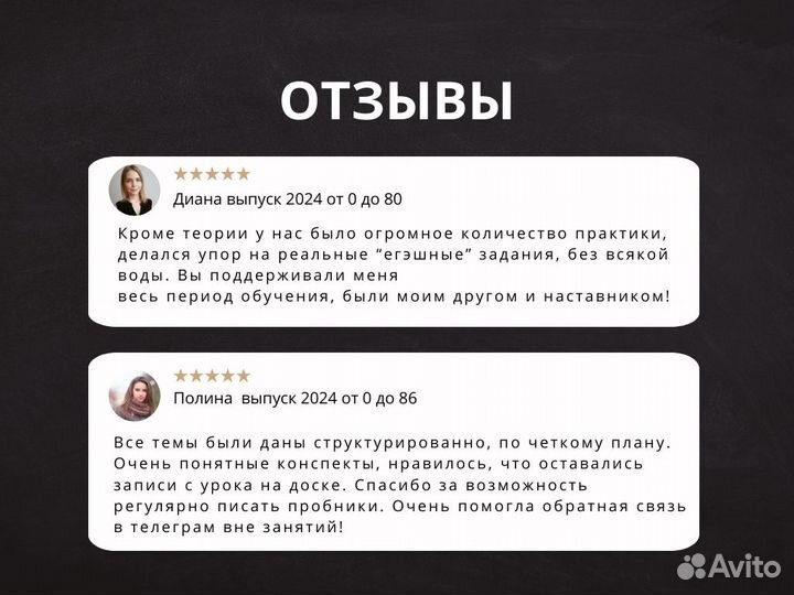 Репетитор по химии ЕГЭ Рязань