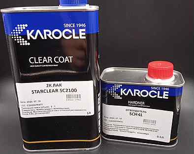 Karocle лак SC-2100 полиуретан к-т с отв.1л+0,5л