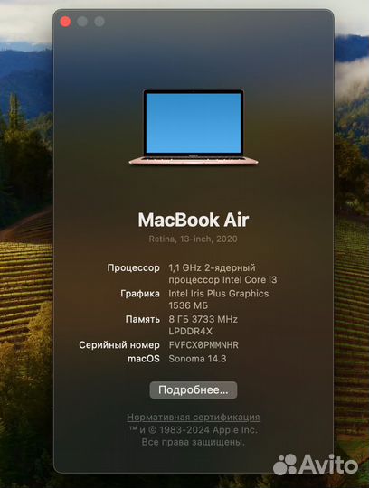 Apple MacBook Air 13 2020