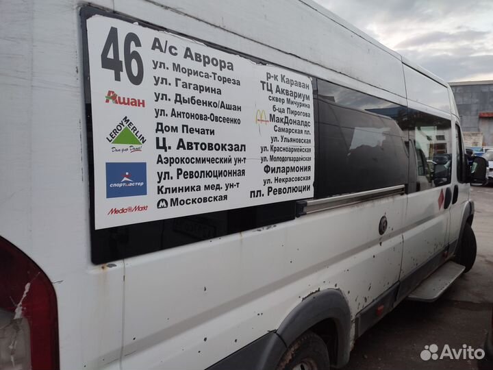 Авто в разбор