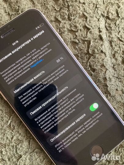 iPhone SE (2022), 128 ГБ