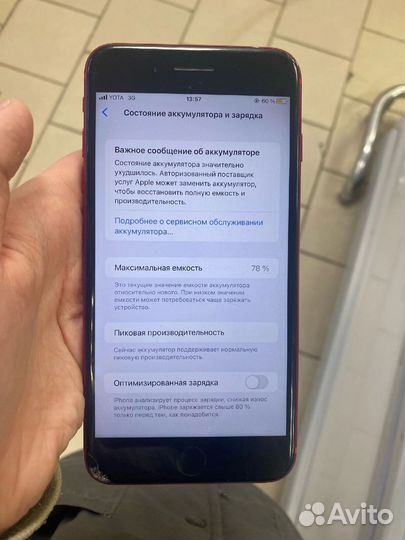 iPhone 8 Plus, 64 ГБ