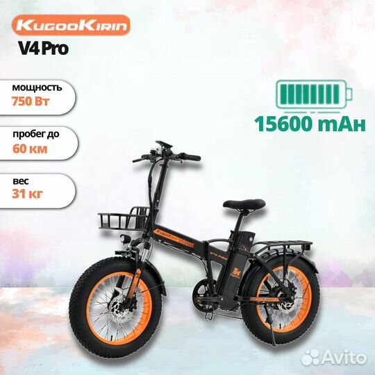 Электровелосипед Kugookirin V4 PRO 750W