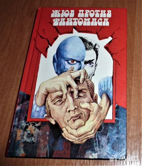 На тайной службе Ее Величества Флеминг 10 книг