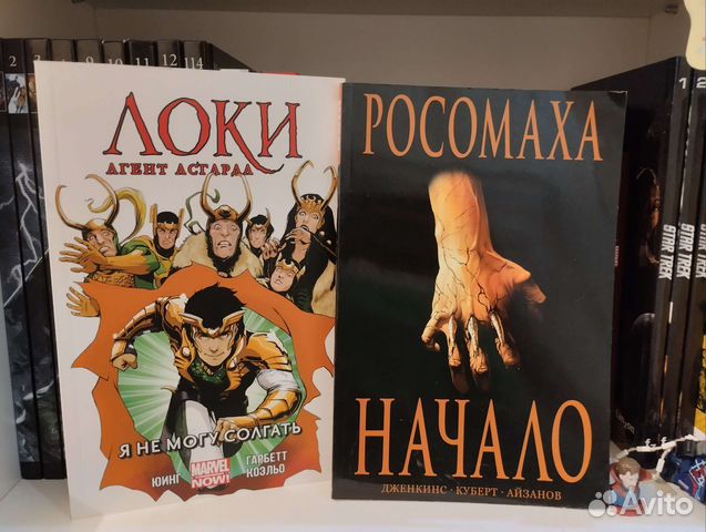 Marvel книги и фигурки